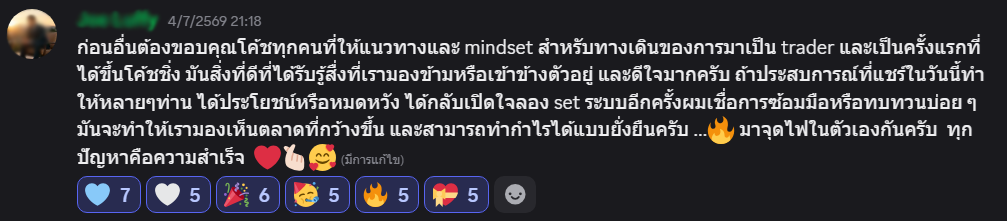 หลักฐานการฝึกและรีวิวจากผู้เรียน TMC ลำดับที่ 10